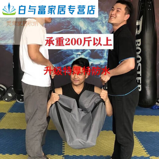 Thickened Oxford cloth luggage storage bag for moving dormitory, large capacity waterproof quilt bag, woven bag, moving packing bag, 76 liters, durable and odorless, black series