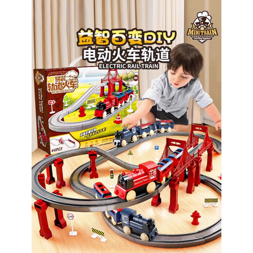 Shantoulin Village Children's Track Car Magnetic Train Toy Car Car Kinder Jungen Zugauto Thomas A [Variable Rail 417cm Elektrostrecke] klein