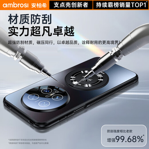 Amberski [Lens all-inclusive bracket] suitable for Huawei mate70pro mobile phone case pro + premium version protective case ultra-thin matte magnetic heat dissipation high-end business silicone men and women [Obsidian black] 360 rotating bracket丨Lens all-inclusive bracket丨No stick fingerprint Huawei Mate70Pro/Pro+/exclusive version [General]
