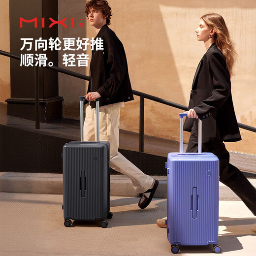 米熙大容量深仓行李箱26寸男女旅行箱万向轮拉杆箱轻便耐用出差旅行