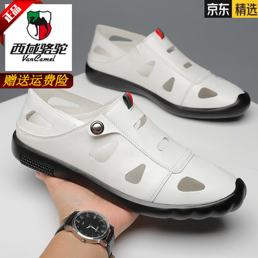 西域骆驼（VANCAMEL）真牛皮夏季新款男士真皮透气沙滩鞋防臭休闲时尚镂空凉鞋洞洞鞋潮 9928白色 42