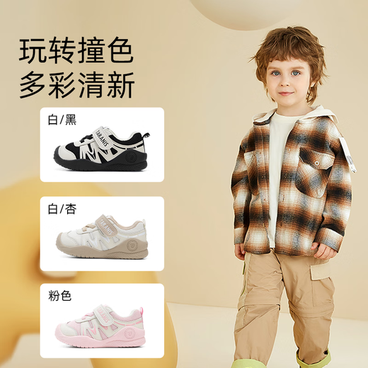 Tylanis Herumn Neues Baby Kleinkindschuhe Anti-Kicking, rutschfeste Verschleiß-resistente Männer und Mädchen Babyfunktionsschuhe weiß/schwarz 21
