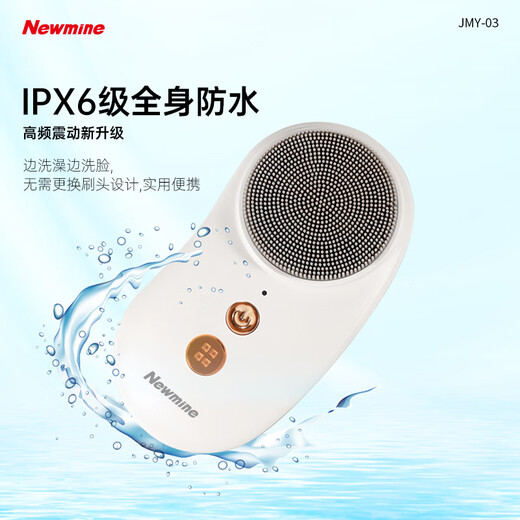 Newman JMY-03 Gesichtsreiniger, Silikon-Reinigungsbürste, thermische Massage, Tiefenreinigung der Poren, fünfstufige Vibration, wasserdicht, 4 mm, antibakteriell und feuchtigkeitsbeständig, tragbarer Make-up-Entferner, Schönheitsinstrument, Gesichtsreiniger