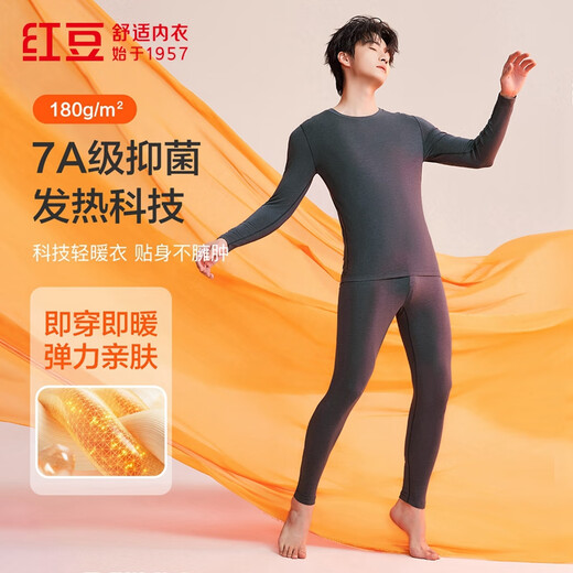 Red bean underwear for men 180G lightweight, thin and warm 7A antibacterial, moisture absorbing, heating, round neck, bottoming autumn clothes and long trousers set