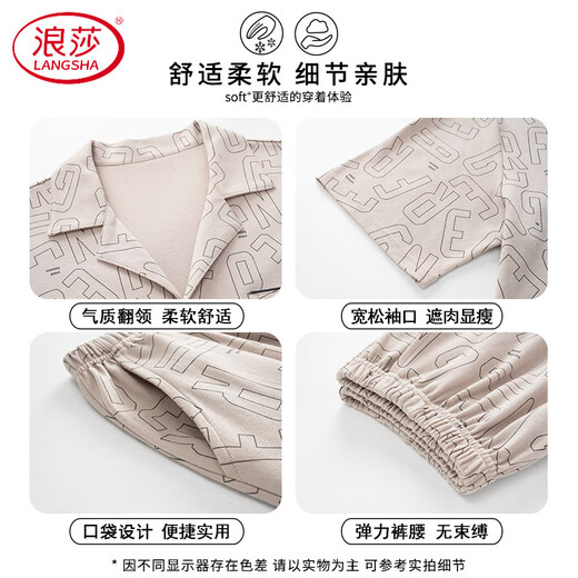 Langsha 2025 Nouveau pyjamas pour hommes Coton mince pantalon à manches courtes minces vêtements de maison d'été Suit F-9856 L