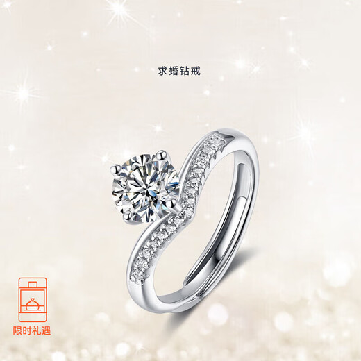 DR Princess Crown Moissanite Ring 1 carat wedding confession ring as a Valentine's Day birthday gift for your girlfriend