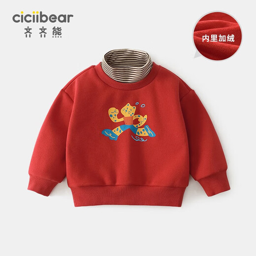 
ciciibear baby plus velvet sweatshirt winter boy red top spring and winter children warm half turtle neck bottom shirt thick Nebula blue 110