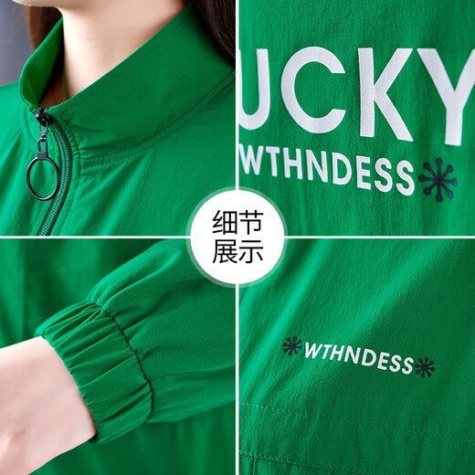
Hengyuanxiang spring and summer jacket for women 2025 new fashionable quick-drying breathable running stand collar age-reducing large size zipper sportswear thin 520 green M (suitable for 80-100 Jin [Jin equals 0.5 kg])