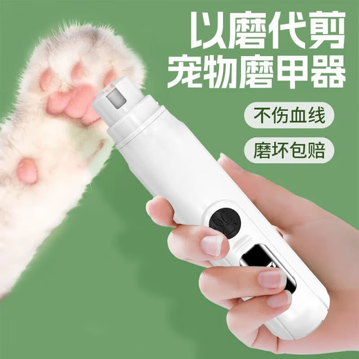 Yaowanxi Cat Nail Grinder, Dog Nail Grinder, Pet Nail Clipper, No Injury to Blood Lines, Novice Nail Clipper, Special for Pets, No Injury to Blood Lines, Easy to Sharpen, 88888 RPM + 3-speed Adjustment + Three-year Warranty