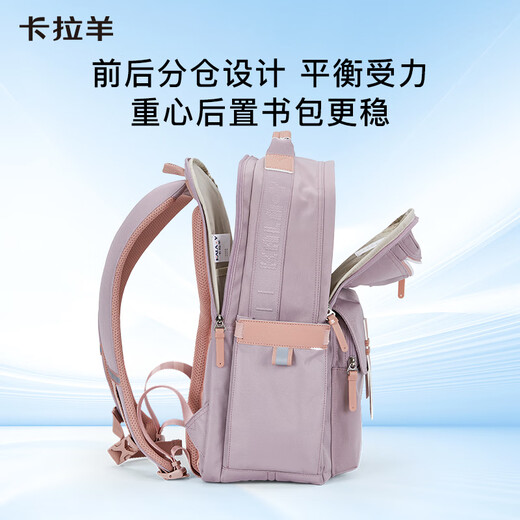 Kara Sheep 26L Anti-fall Reducing Load Cloud Schoolbag Junior High School Students High-Beauty Men and Women Backpack 5000L Taro Purple
