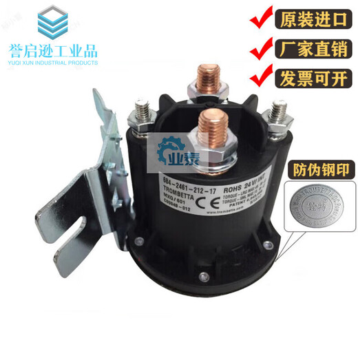 12V24V electric stacker forklift tailgate oil pump start switch relay contactor trombe684 684-1251-212-17 imported trombett