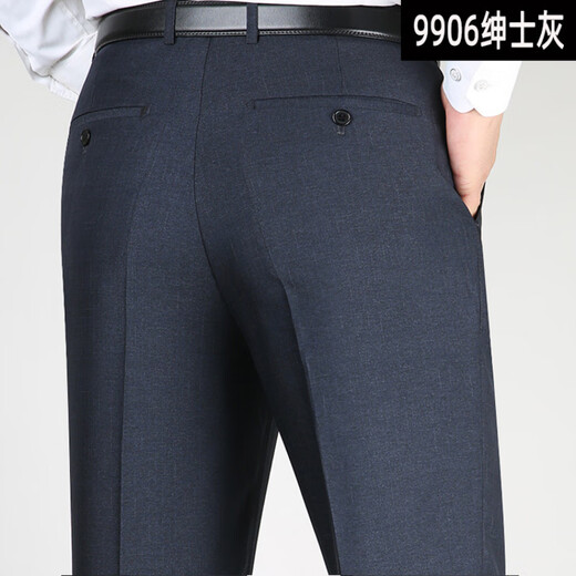 Siete lobos primavera y verano pantalones de seda de moras delgados para hombres delgados pantalones de seda de secundaria de mediana edad para hombres pantalones para hombres de mediana edad F9905# elegante gris 29 (2 pies 2 cintura)