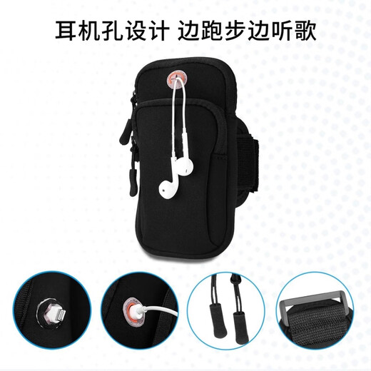 Zhizhou running arm bag ultra-thin new style mobile phone bag universal outdoor riding fitness marathon armband coin purse black suitable for mobile phones within 16.5cm in length