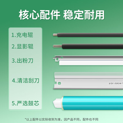 好梦想施乐C7025粉盒适用施乐Xerox VersaLinK C7020 C7030复印机墨粉筒硒鼓 【大容量/直销版】C7020蓝色粉盒