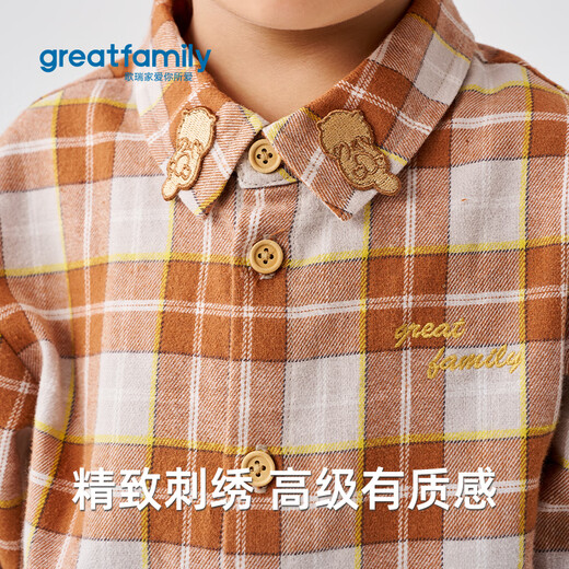 Gloria's 2025 Autumn Boys' and Baby's Plaid Long-Sleeved Shirt Children's Clothing Autumn Clothing Plaid 90