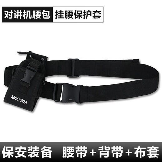 Shantoulin Village Intercom Mobile Phone Bag 4S Store Protection Package Universal Arm Package Dust-proof and Drop-proof Nylon Cover Multi-function Outdoor Bag (+Shoulder Strap) + Arm Strap