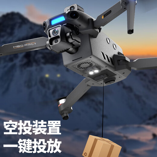 QQL RC2025全新升级专业航拍无人机360°避障8K高清航拍三轴防抖20公里数字图传GPS返航超长续航无人机 【触屏升级避障款】20公里数字图传800米飞高 【双电套餐】+【3年随心换】 下单送