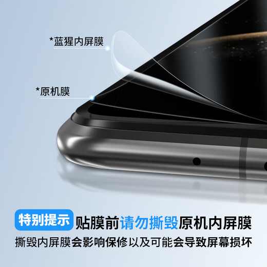 Mr. Blue Orangutan Positioning Instant Sticker Suitable for Huawei MateXT mobile phone film Huawei MateXTS inner screen film AG frosted anti-glare anti-fingerprint folding screen inner screen protection film lens film Huawei MateXT/XTS