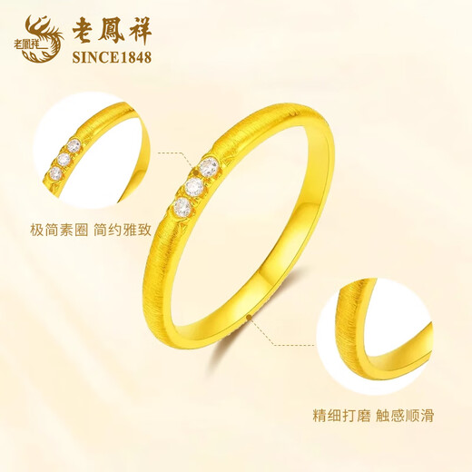 Lao Fengxiang 18K gold ring ring for women new simple and versatile star Valentine's Day birthday gift for girlfriend and wife 18K gold star ring No. 10 total weight 0.3g