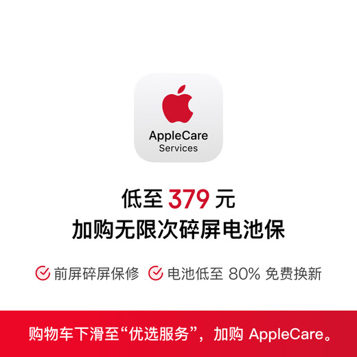 Apple/Apple iPhone 15 Plus (A3096) 128GB Black Supports China Mobile, China Unicom and Telecom 5G Dual SIM Dual Standby Mobile Phone