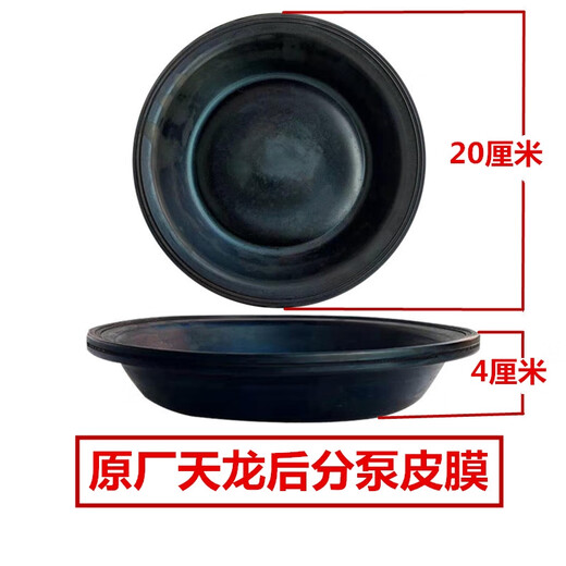丽田原厂天锦大力神紫罗兰153前后刹车分泵皮碗制动皮膜 原厂EQ140前3519C-045