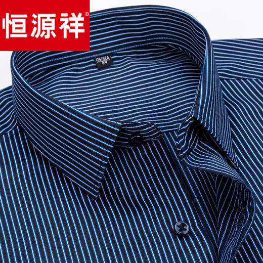 恒源祥衬衫男长袖2025新款春夏免烫商务正装宽松真口袋短袖衬衣男 6629 38