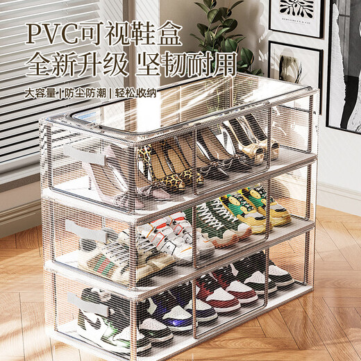 Jinlongxing shoe storage artifact space-saving transparent shoe support shoe cabinet box shoe box storage box folding transparent shoe rack under the bed
