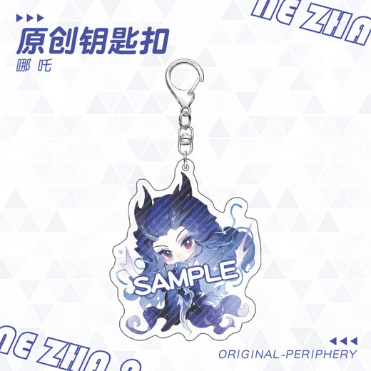 Nezha: The Devil Child venant le monde périphérique Key Chain Stone Stone Queen Ao Guang Ao Runshen Gongbao Exquise Animation Pendant YC-13549 Nezha 2 Chain