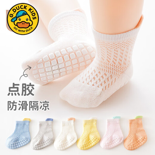 
G. DUCKKIDS baby yellow duck baby clothes crawling clothes summer mopping clothes baby crawling clothes children's onesie clothes to wipe the floor to prevent dirty floor socks orange (all size, single shot, no shipment) 90cm 90 size (height 75-83 cm, 19-