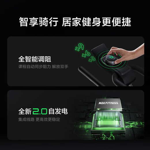 MOKFITNESSMOK (Mok)-S10 spinning bicycle home gym intelligent magnetic control professional weight loss exercise equipment silent S10 flagship version (glacier white) strong resistance system