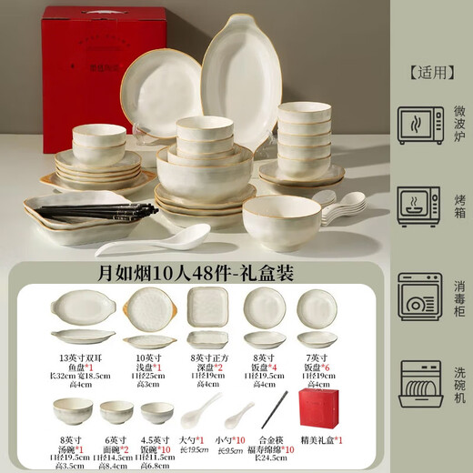 Ink-colored bowls and plates household set underglaze color ceramic bowls and plates simple bowls, bowls, chopsticks and tableware set 48 pieces as a housewarming gift