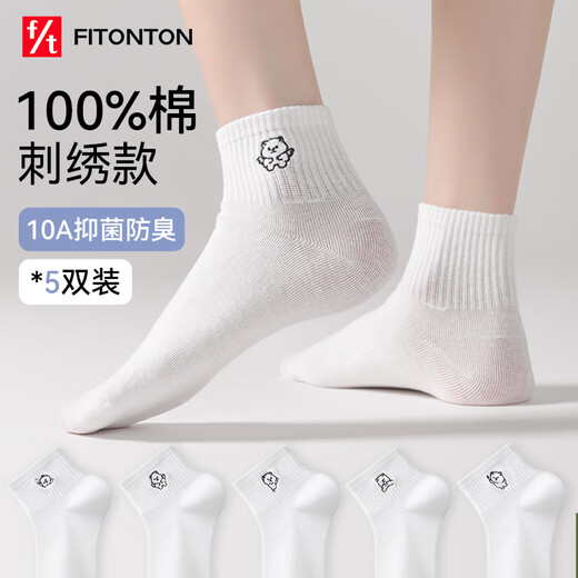 
FitonTon5 pair of socks for women in summer thin 100% pure cotton women's socks 10A antibacterial and anti-odor embroidered medium socks