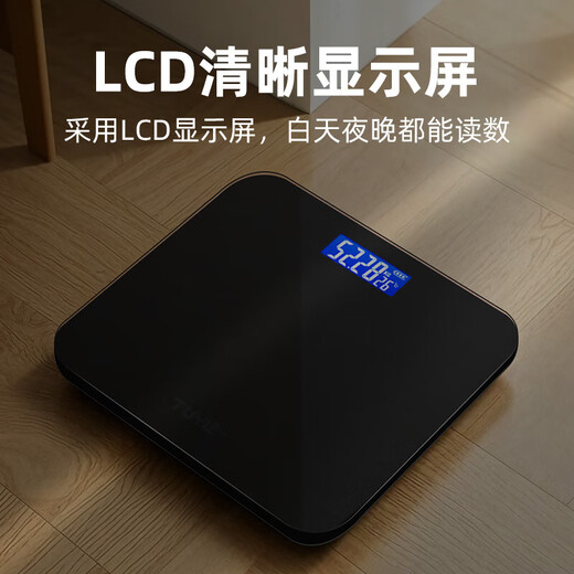 体重秤体脂秤电子秤称体重支持HUAWEI HiLink小米苹果手机适用减肥专用精准宿舍人体秤体重秤 冰晶黑【充电款】体重秤