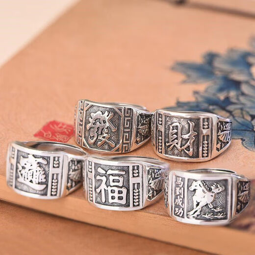 GAUSS CARLER old phoenix pure silver ring men's sterling silver 999 men's adjustable dad Fu Zilong wide face domineering silver jewelry gift, imported style, about 9g of the same style