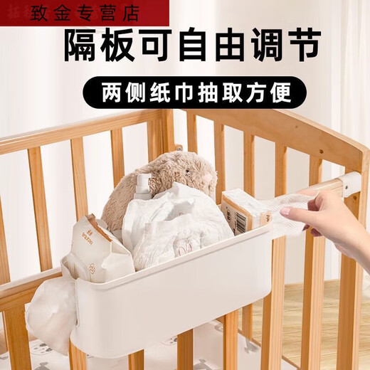 Sanqihu Baby Krippe Hängende Aufbewahrung Hanges Korbdachende Nachtwindeln auf Lagerbeutel Schlafstill