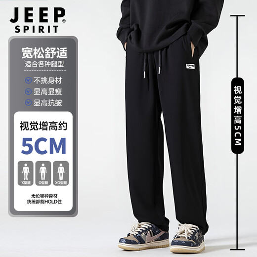 JEEP SPIRIT Jeep pants men's pants autumn casual pants men's loose and comfortable wide-leg pants straight-leg pants men's black XL