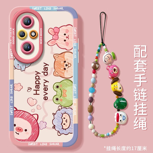 圈圈动物适用华为荣耀200手机壳200pro的保护套新款系列全包镜头 NM15242Q版头像白硅胶软壳全包 荣耀200