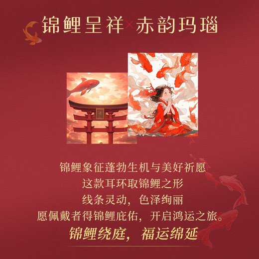 Zhen Shang Silver Chinese Gold Koi Silver Earrings Girls Earrings Birthday Gifts for Girlfriends Wife Mom S925