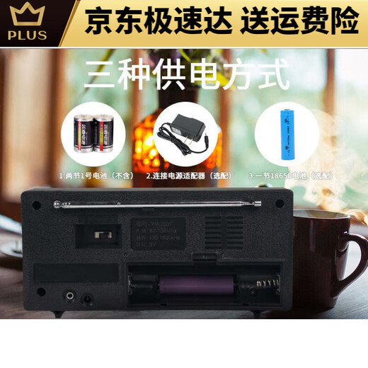 
Two-band voice Renmin University Radio 753F red light retro old-fashioned card Shanghai charging elderly Yima 753F two-band antenna optical machine without matching