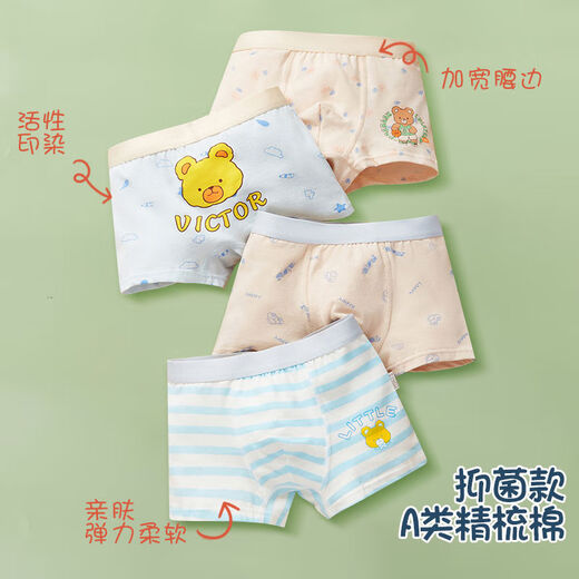 Ultraman children's underwear boys red pure cotton A-class medium-sized children flat-angle boys underwear without pp breathable boxers Dinosaur BH089 five-pair XXL125 to 13548-58Jin [Jin equals 0.5 kg] All size