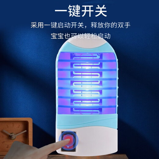2025 New Fully Automatic Mosquito Killer Lamp Indoor Home Plug-in Mosquito Killer Fly Artifact Blue Light Enhanced Dual Grid (Electric Mosquito Lamp) 3 pcs