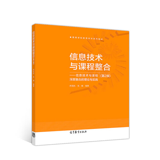 [正版旧书] 计算30年：国家863计划计算机主题30年回顾   单本