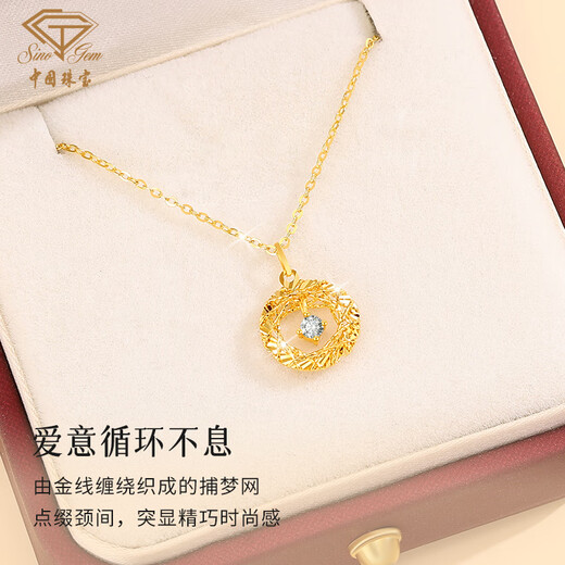 Chinese Jewelry Gold Necklace Women's Moebius Dream Weaver Pure Gold 999 Pendant Set Chain Dream Catcher Birthday Gift for Girlfriend About 0.90g Rose Gift Box
