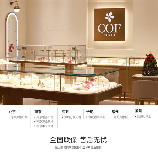 COF Jewelry 18K Gold Akoya Seawater Pearl Necklace Diamond Princess Diana Style Crown Pendant Birthday Gift 8-8.5mm 18K Gold Pendant (Silver Chain of the Same Color Included)