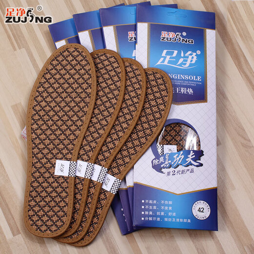 足净中草除臭留香鞋垫男士防臭吸汗透气女款汗脚臭运动减震皮鞋垫 6627红色/8双 35