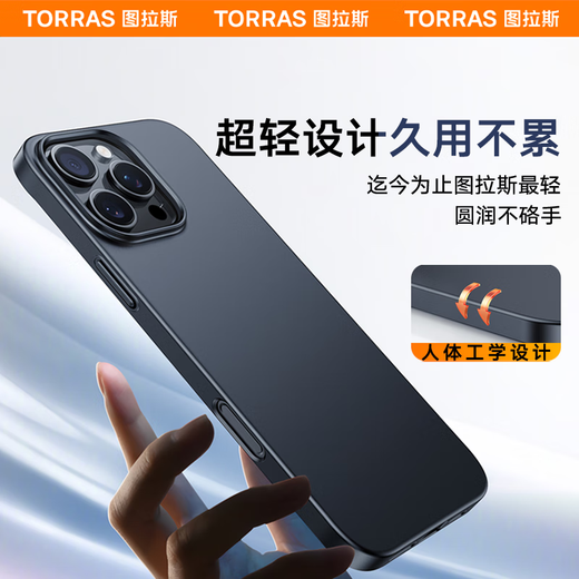 Tulas [lightest and thinnest to date | super strong heat dissipation] suitable for iPhone 16pro mobile phone case Apple 16pro protective case matte all-inclusive ultra-thin magnetic absorption anti-fall high-end men and women [iPhone 16 Pro] Midnight black [Light luxury matte] Light and thin heat dissipation + non-stick fingerprint + wireless charging