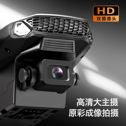 2025 Nuevo Xinjiang-Class Drone Photography Aerial Aeronave de alta definición Estudiante Estudiante de niños pequeños Aeronaves de control remoto de juguetes remotos 8K Potencia sin escobillas de doble cámara [360 Obstacos Evitación + retorno de un solo clic + Posicionamiento de flujo óptico 1 Batería + Accesorios de platos + prueba gratuita
