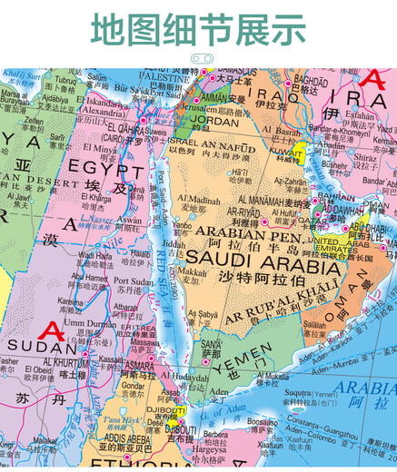 [Comparaison chinoise et anglaise] 2025 Carte du monde (anglais et chinois) HD à environ 1,1 mètre * 0,8 mètres de district politique à grande échelle autocollants adaptés aux institutions publiques de langue étrangère Carte du papier mondial pliage [1068 mmx745mm] Map édition pliante (