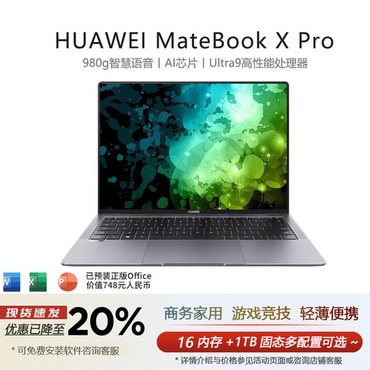 Huawei exhibition machine XPro laptop high-performance thin and light gaming laptop new college student gaming office laptop high-end Core I7 processor-3K touch screen China mainland 8G-1T ultra-fast solid state 3K touch screen