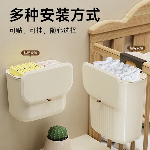 Yusenyi Cesta colgando colgantes Cabeza de pañales Baby Bating Box de almacenamiento Cuna de almacenamiento Bolsa de almacenamiento Bolsa de almacenamiento Camiseta Se puede pegar y se puede colgar dentro de los 3 cm